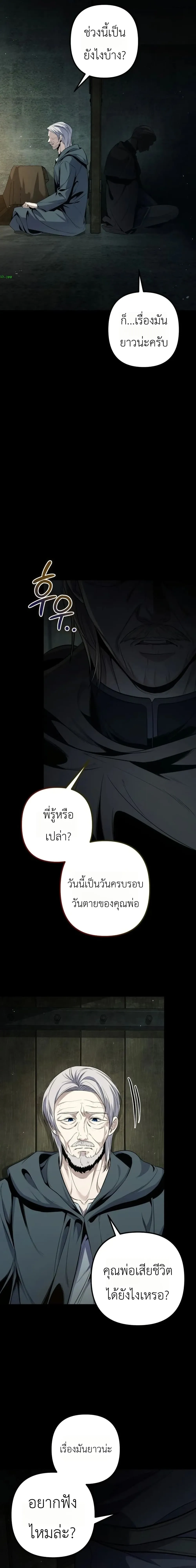 หน้า 65
