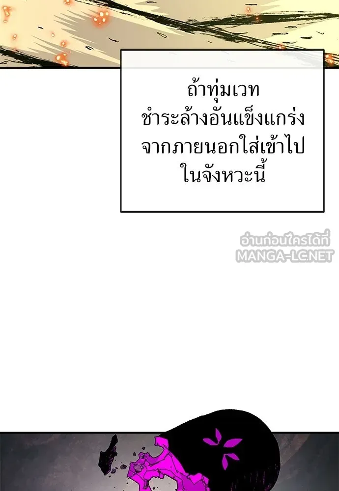 หน้า 93