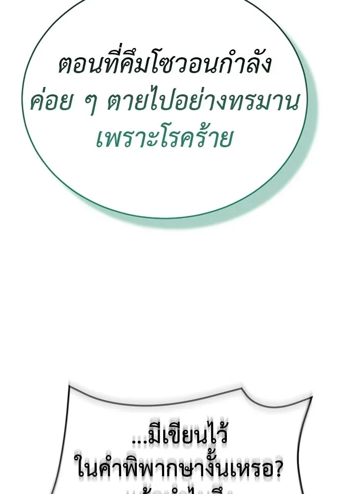 หน้า 179