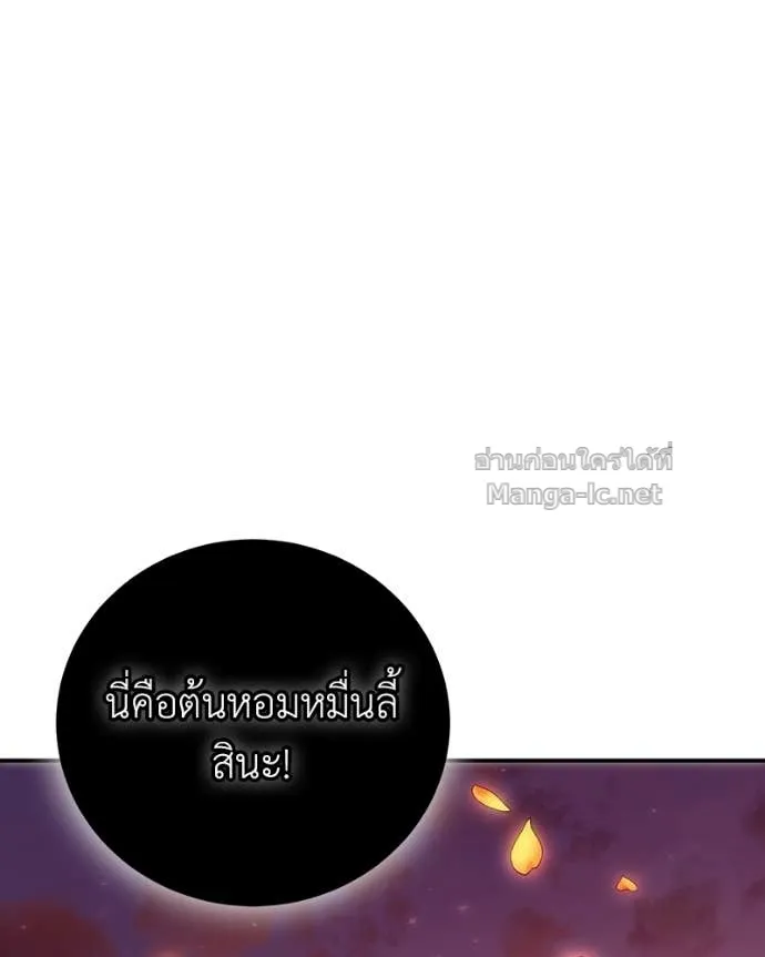 หน้า 120