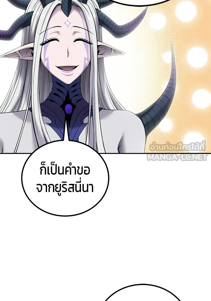 หน้า 87