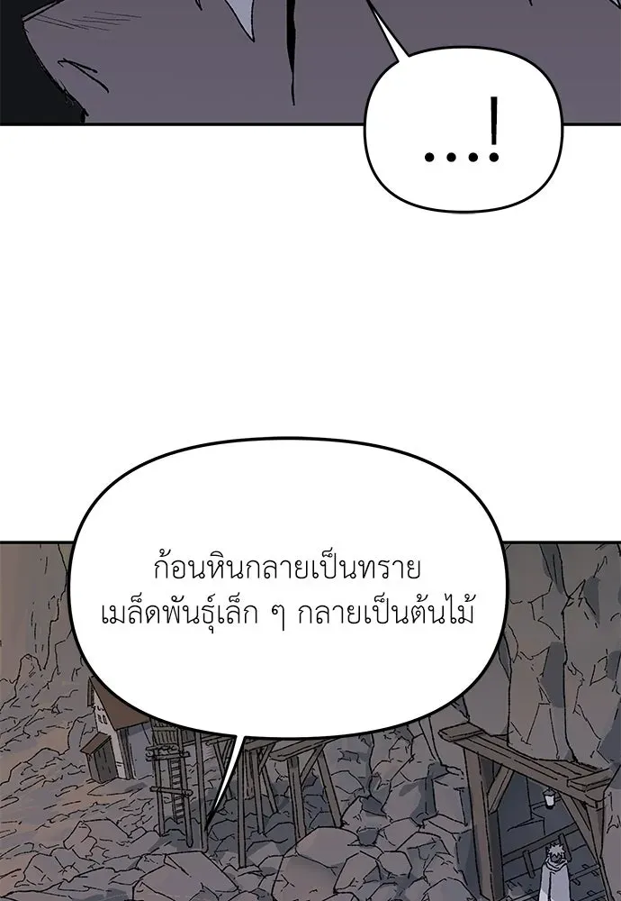 หน้า 122