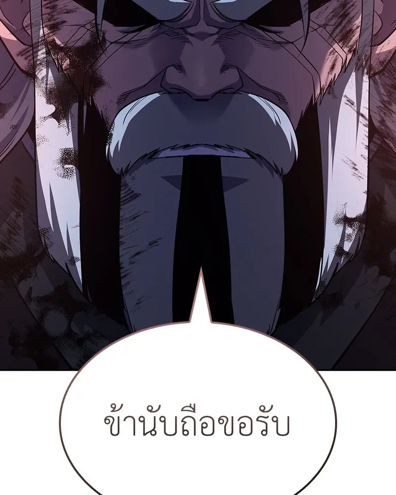 หน้า 125