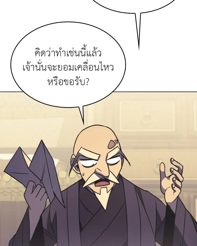 หน้า 139