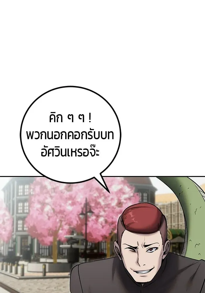 หน้า 101