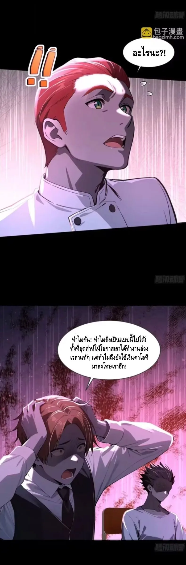 หน้า 32