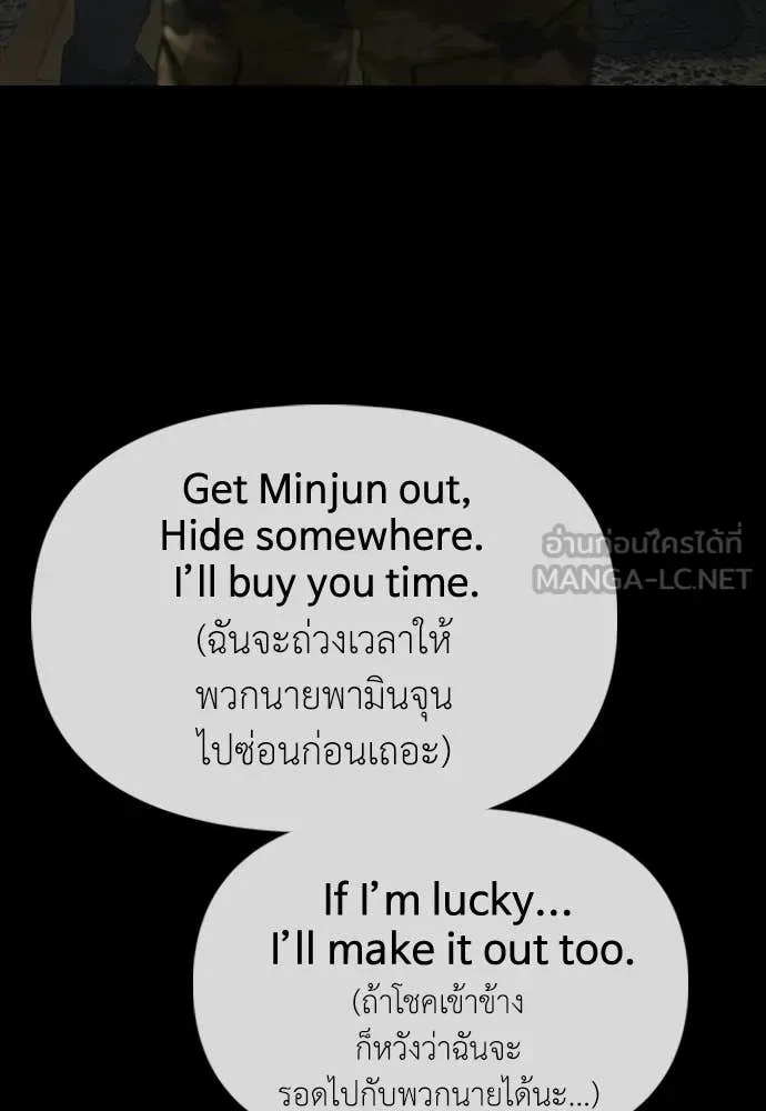 หน้า 196