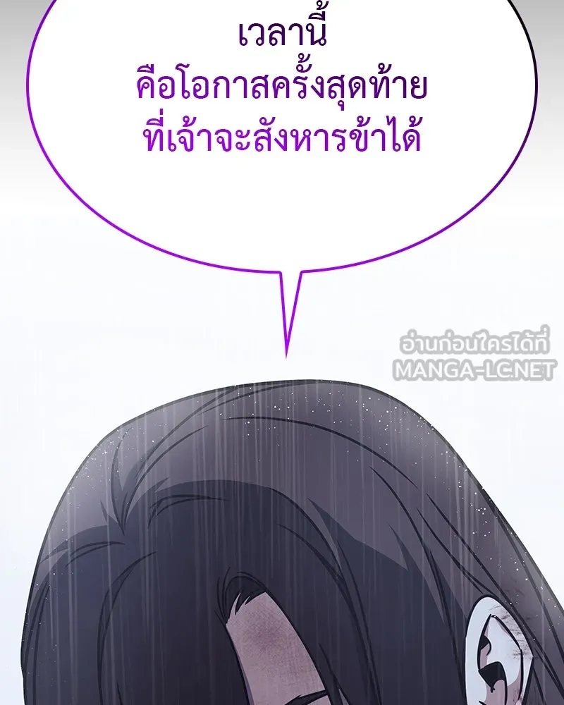 หน้า 198