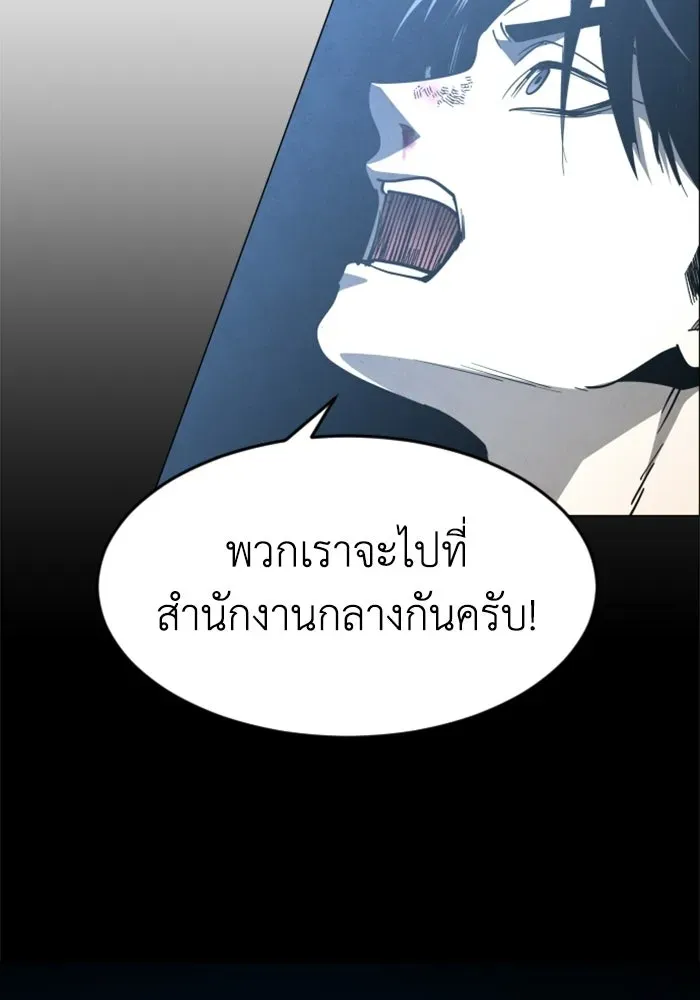 หน้า 136
