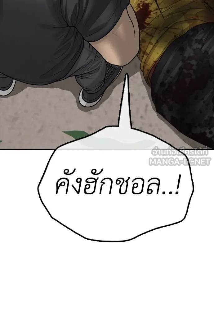 หน้า 176