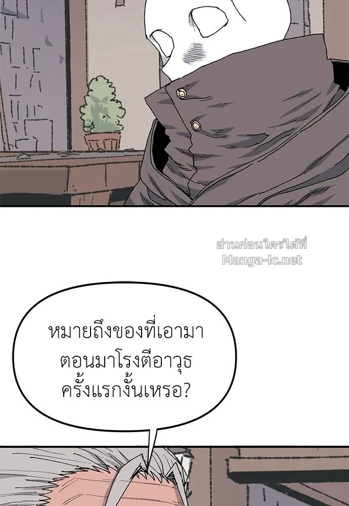 หน้า 79