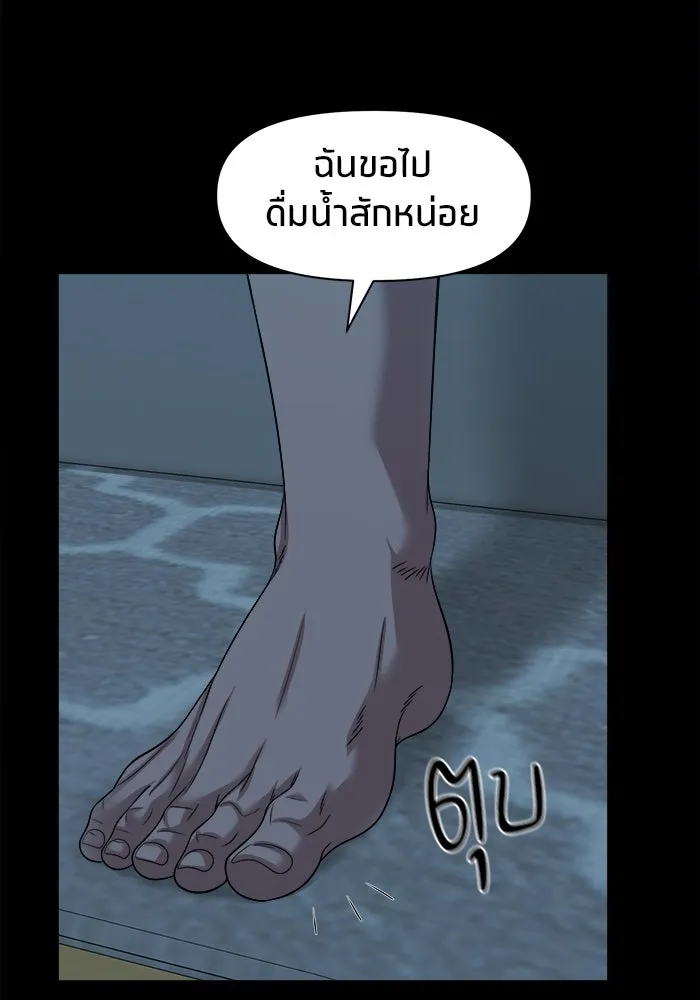 หน้า 108