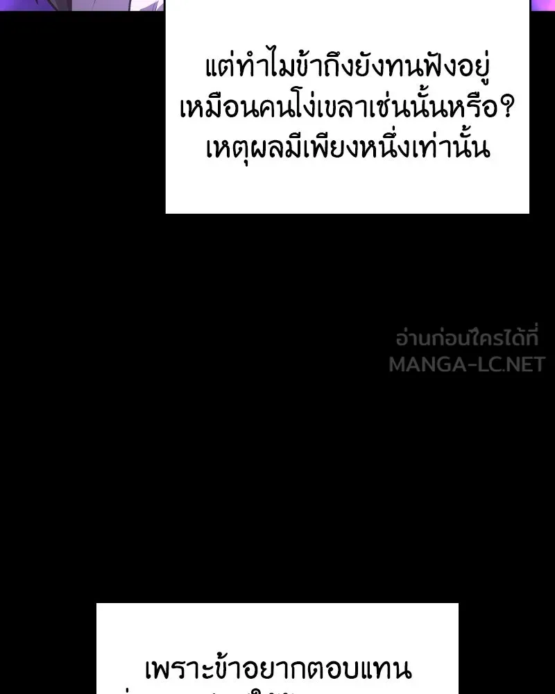 หน้า 159