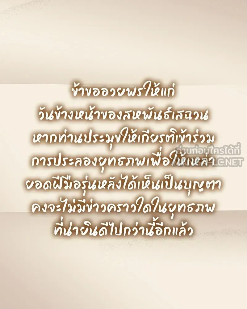 หน้า 123