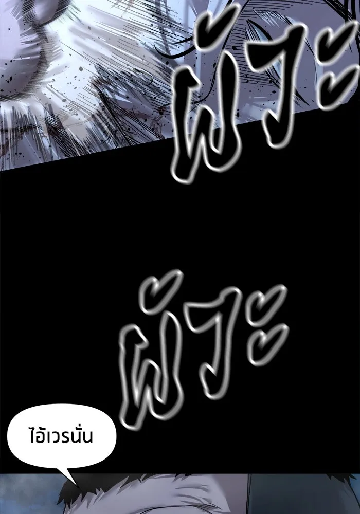 หน้า 116