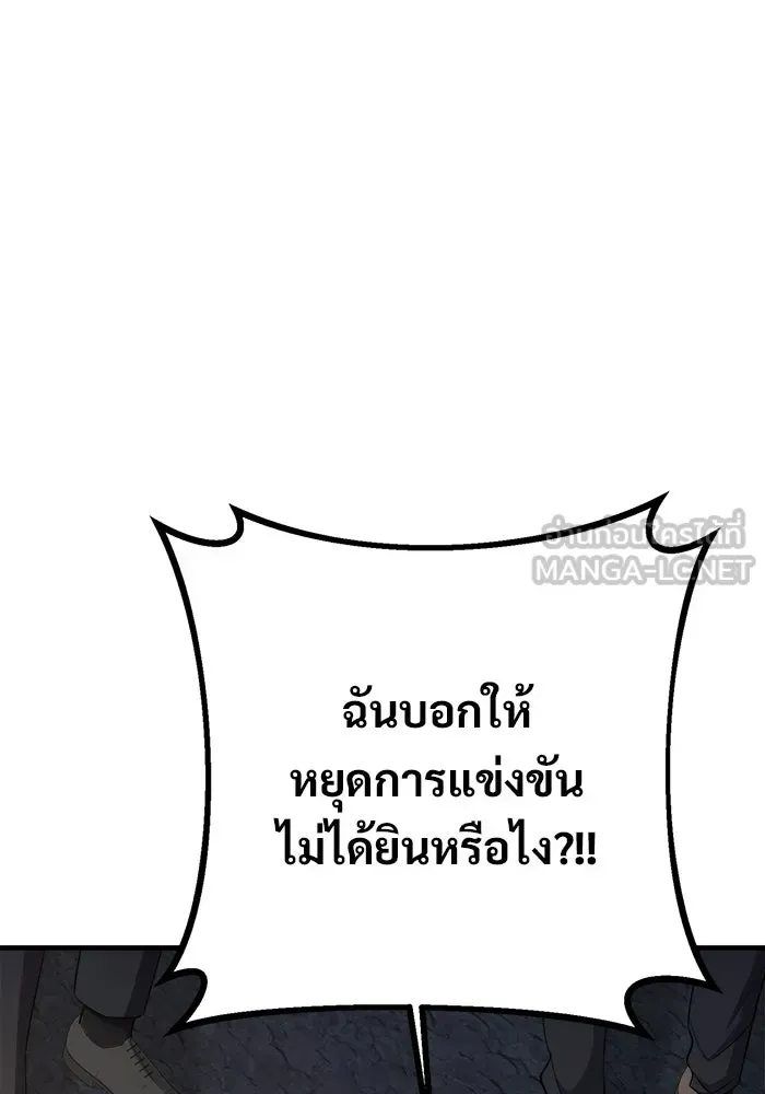 หน้า 120