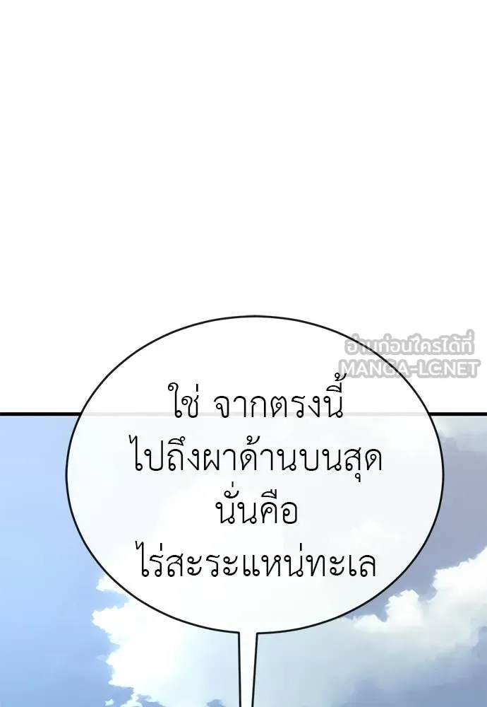 หน้า 164