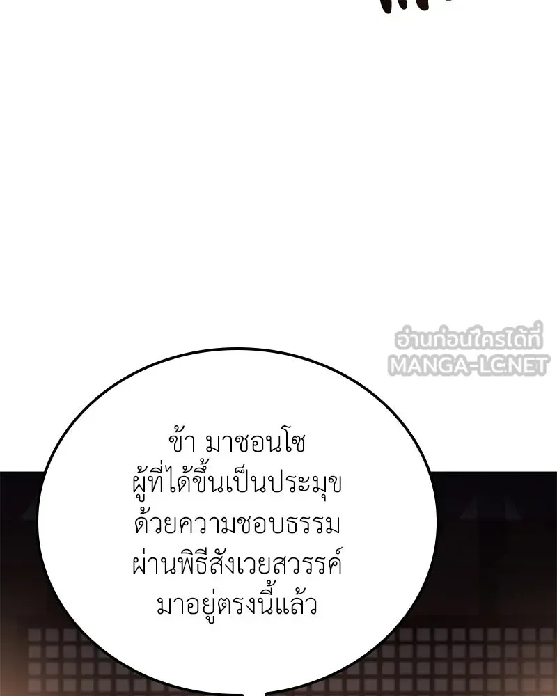 หน้า 204