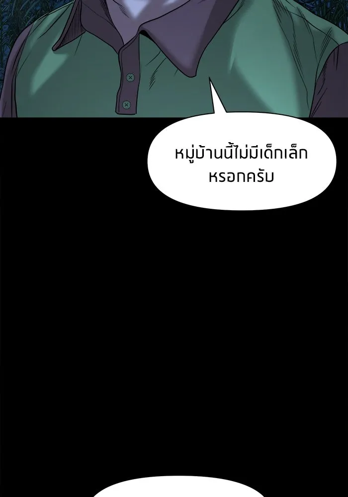 หน้า 123