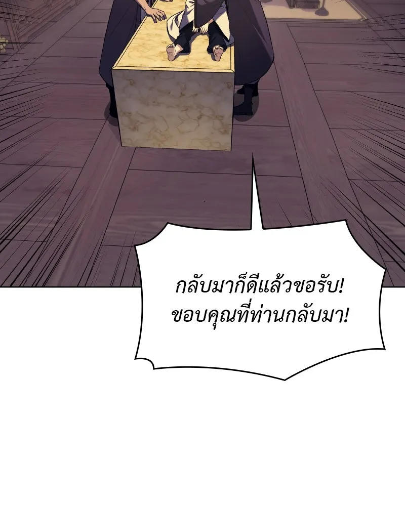 หน้า 233