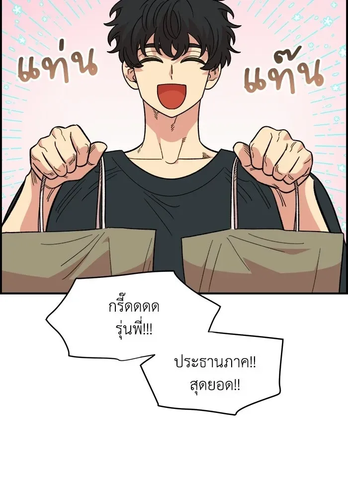 หน้า 65