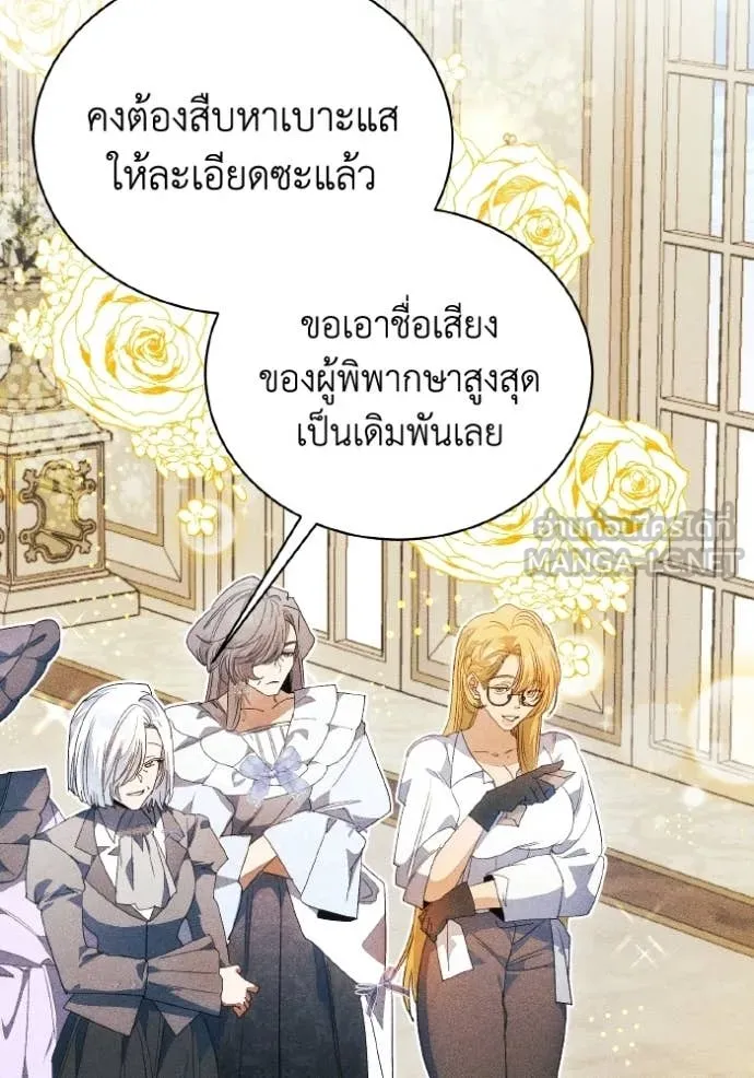 หน้า 90