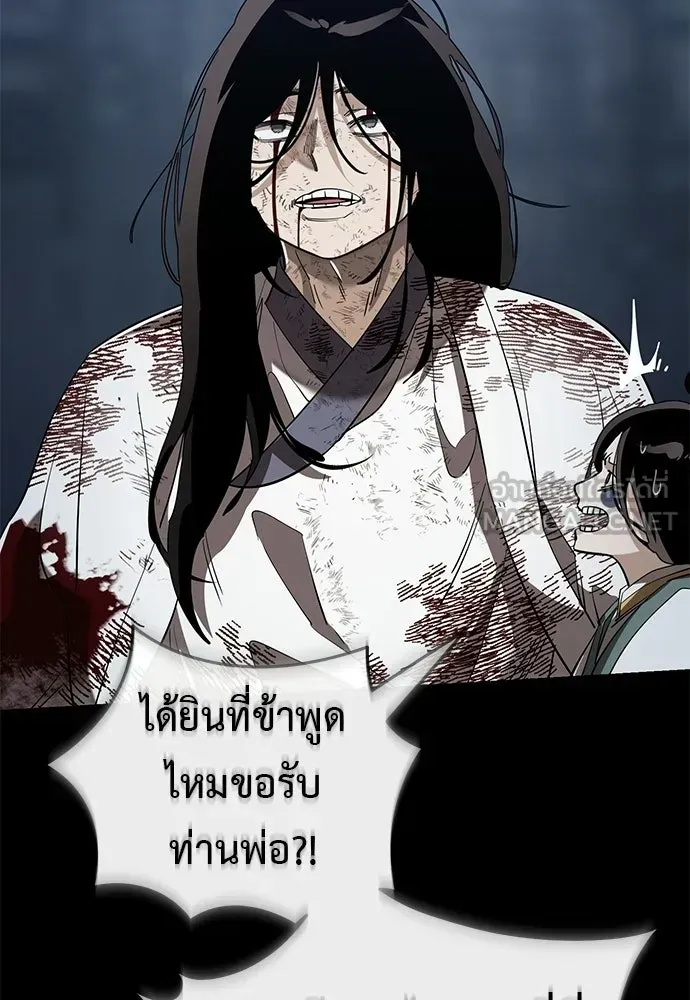 หน้า 183