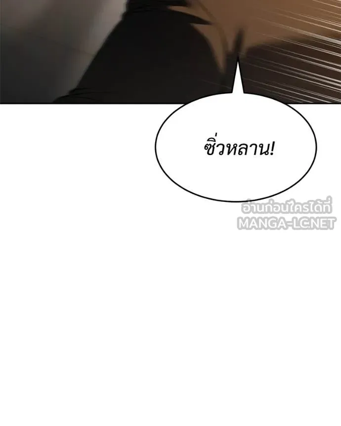 หน้า 117