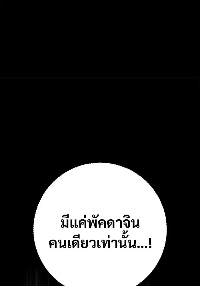 หน้า 187