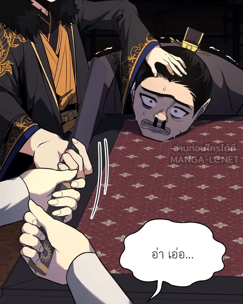 หน้า 171