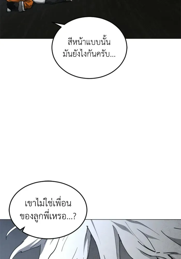 หน้า 83