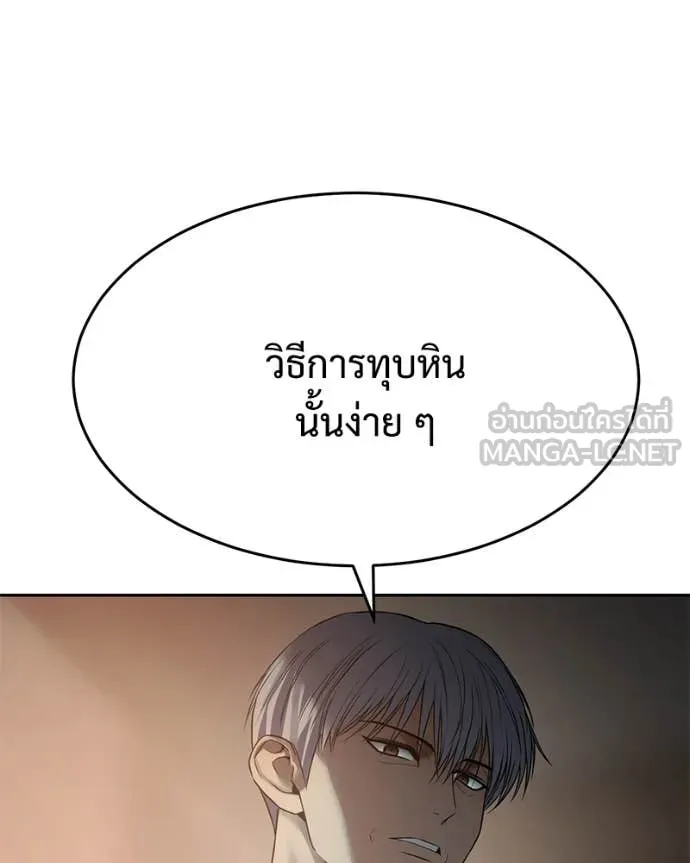 หน้า 142