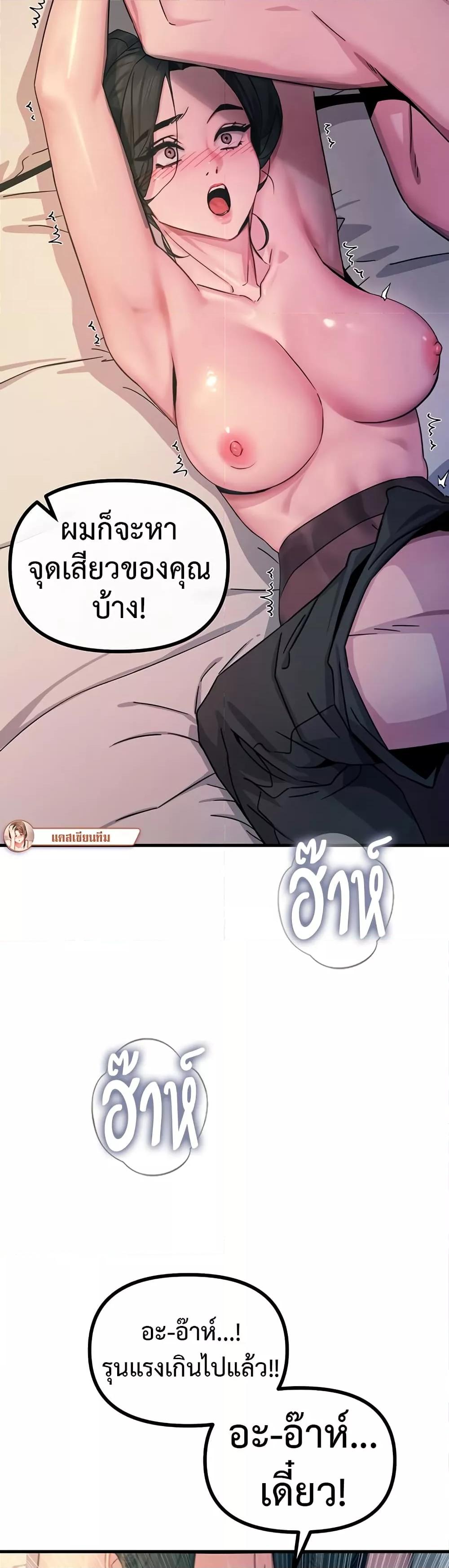 หน้า 37