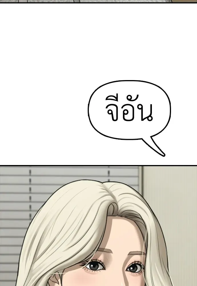 หน้า 173