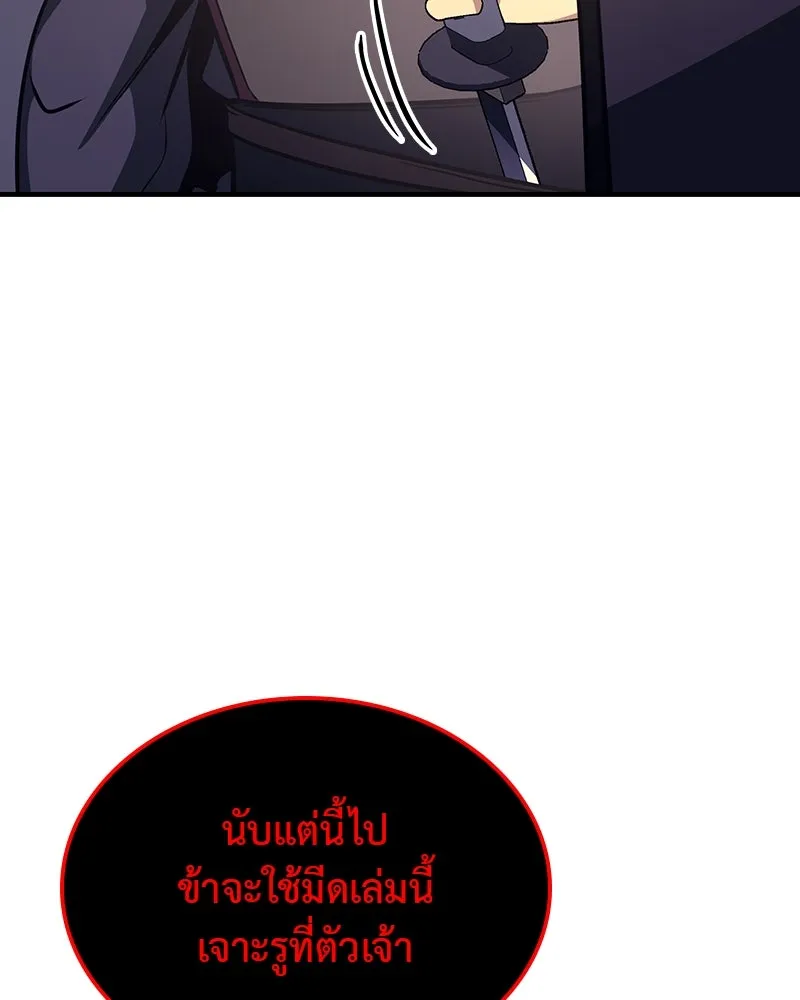 หน้า 140