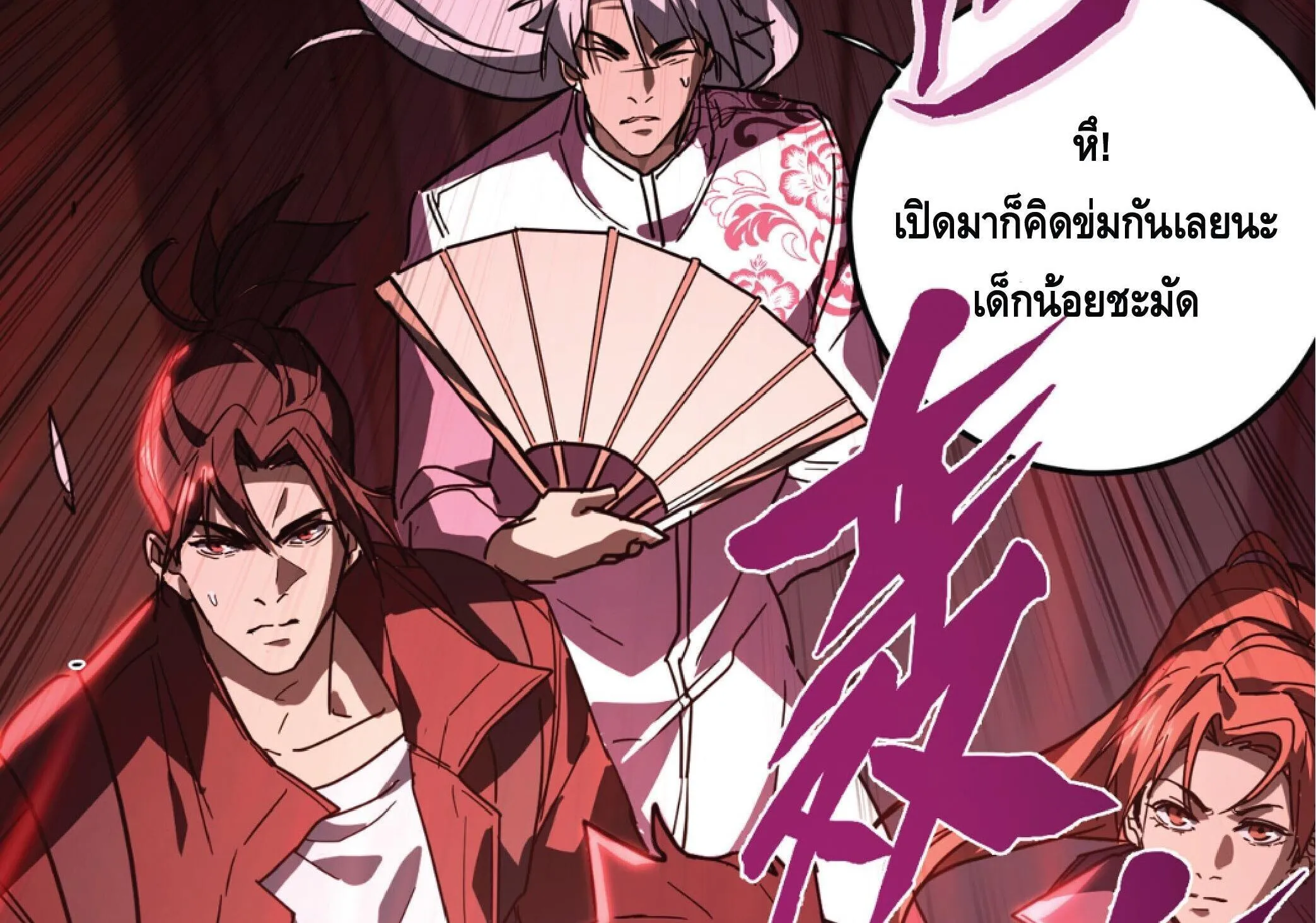 หน้า 27