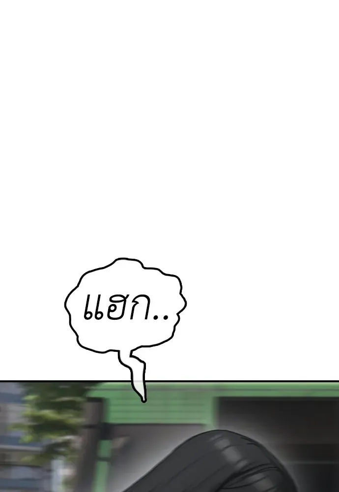 หน้า 148