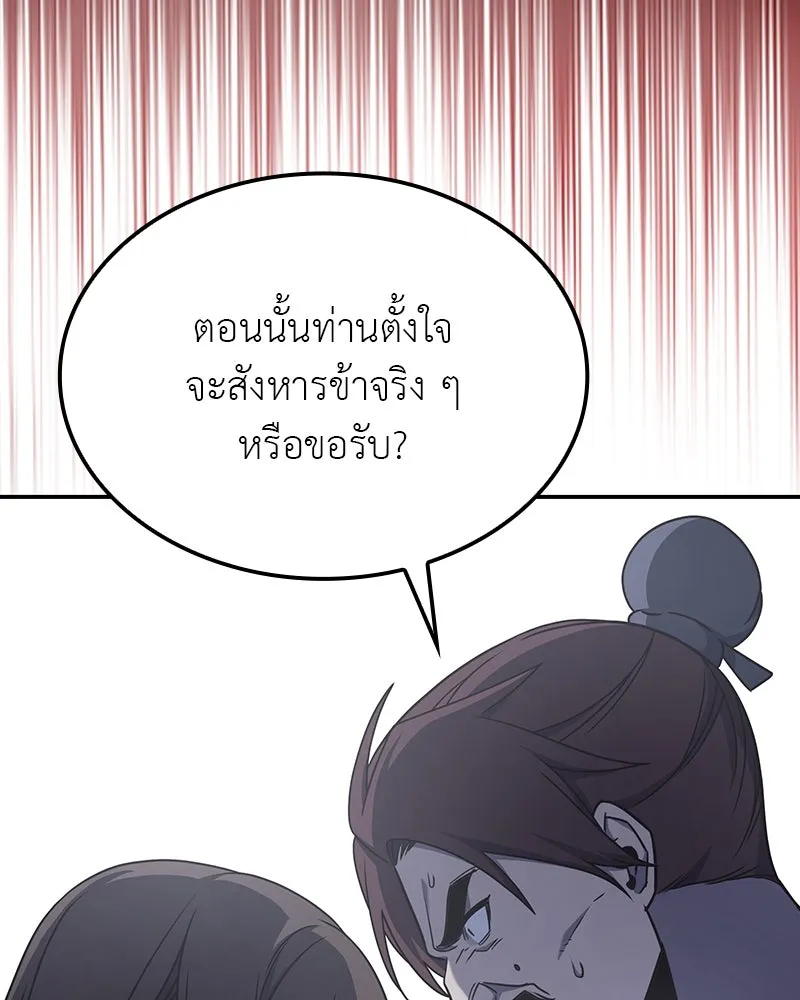 หน้า 212