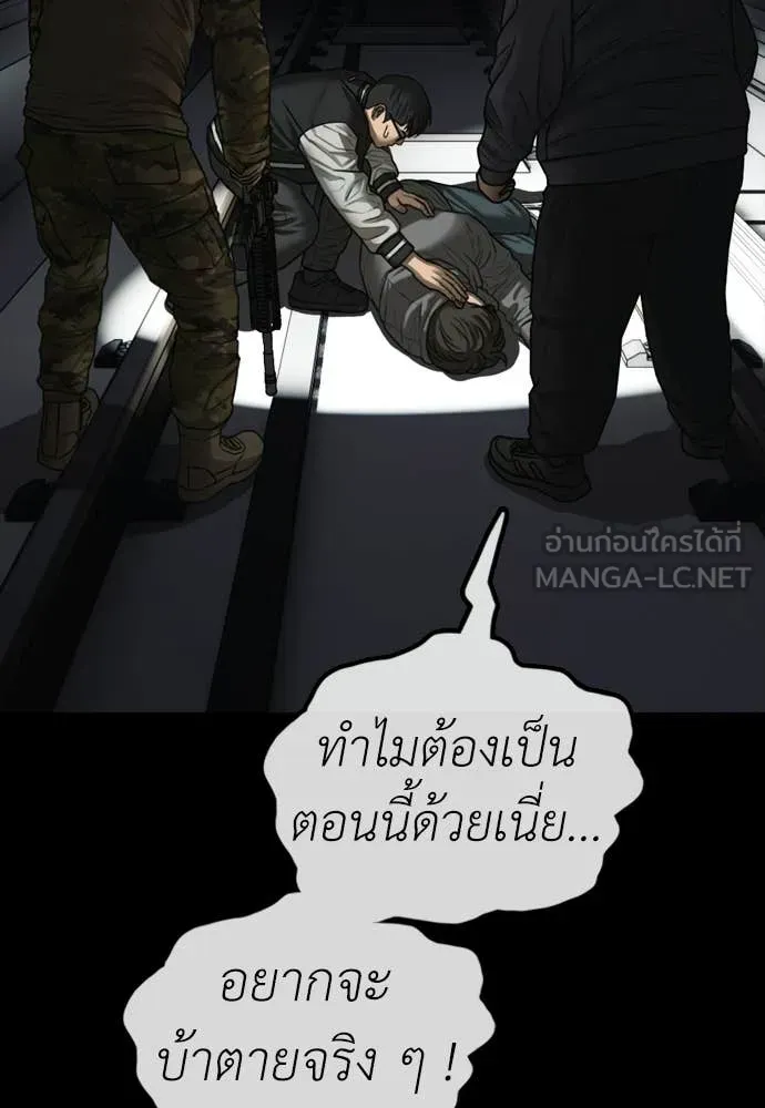 หน้า 86