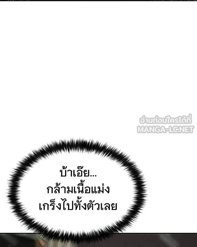 หน้า 144