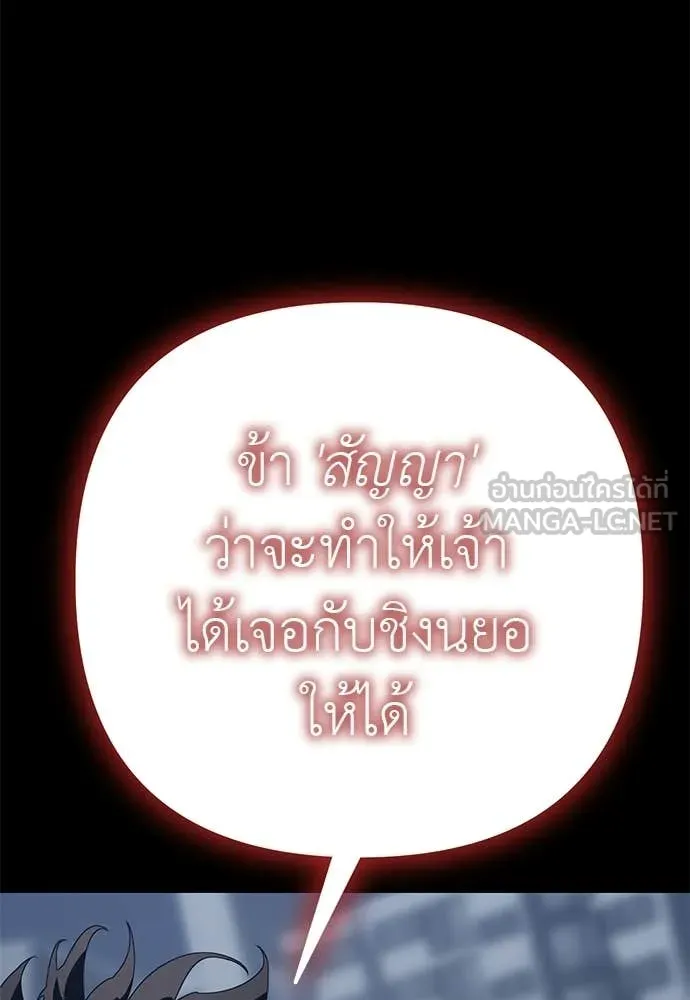 หน้า 142