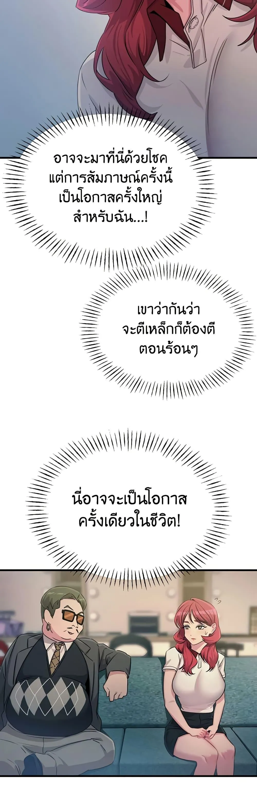 หน้า 32