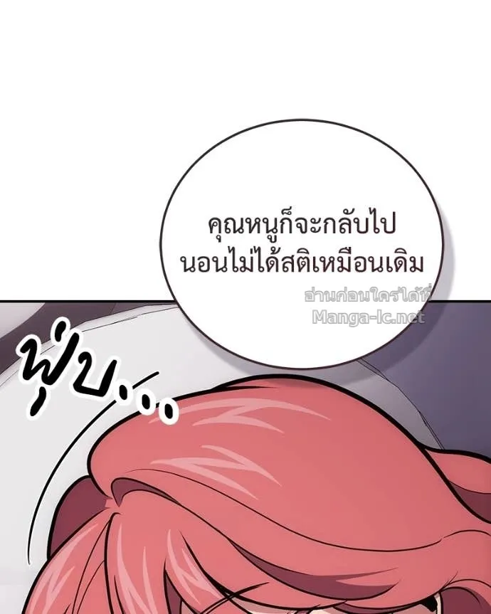 หน้า 88