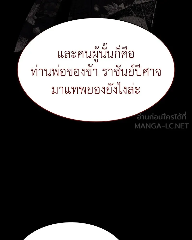หน้า 189