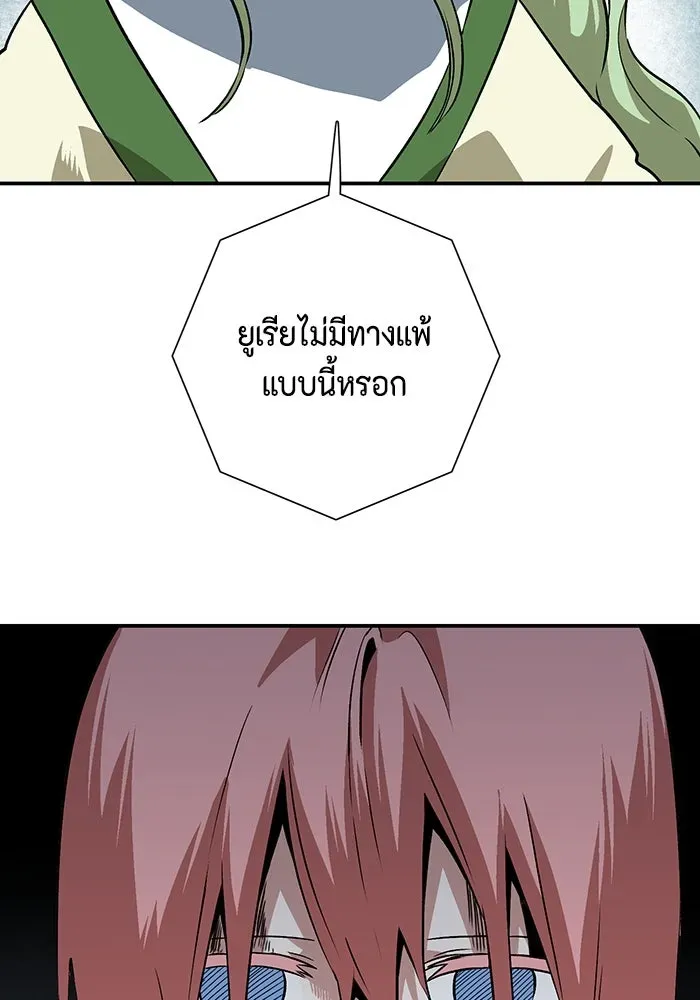 หน้า 101