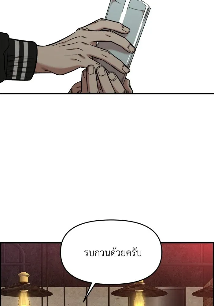 หน้า 95