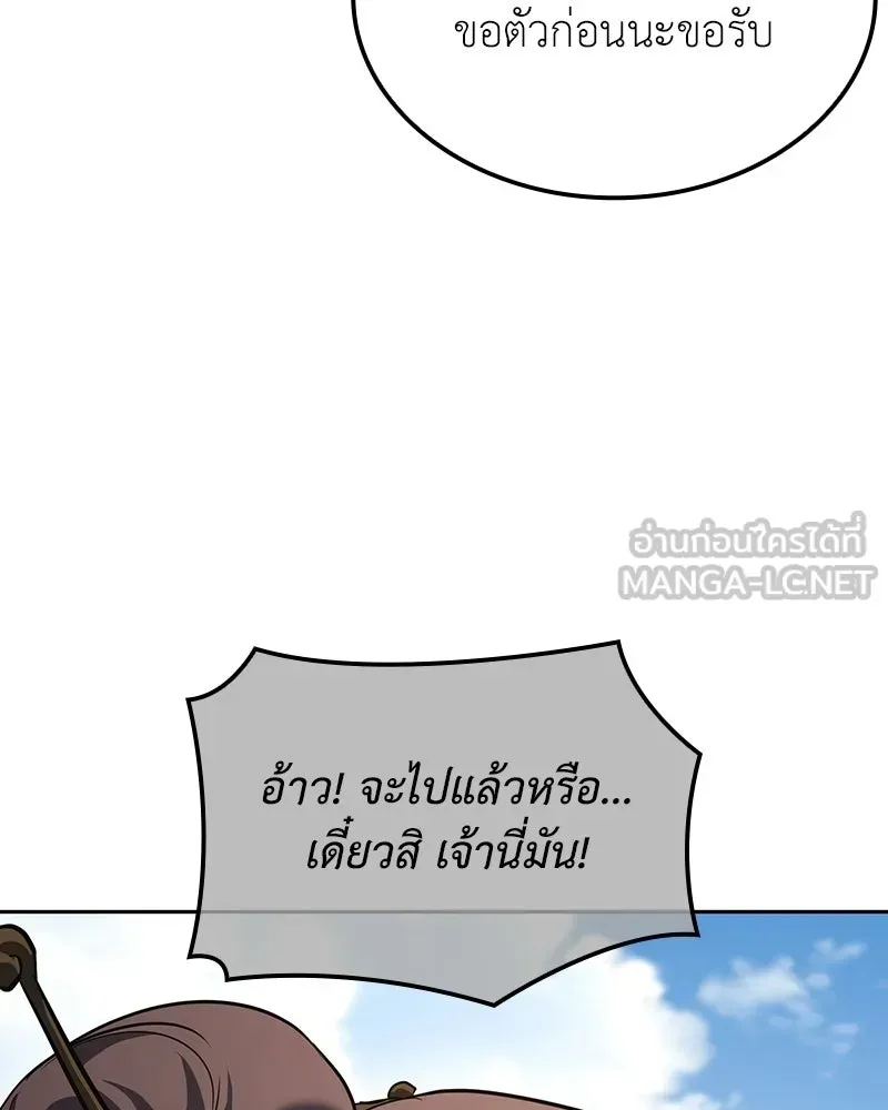 หน้า 153
