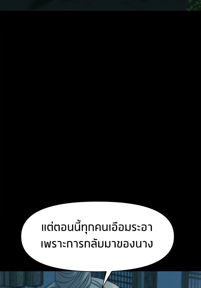 หน้า 108