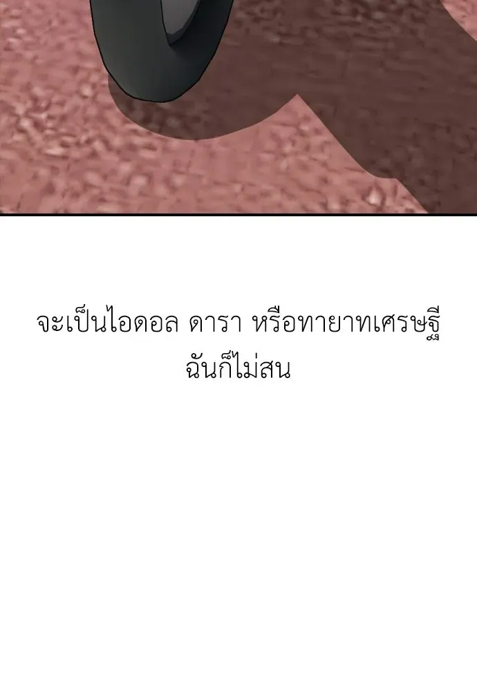 หน้า 176