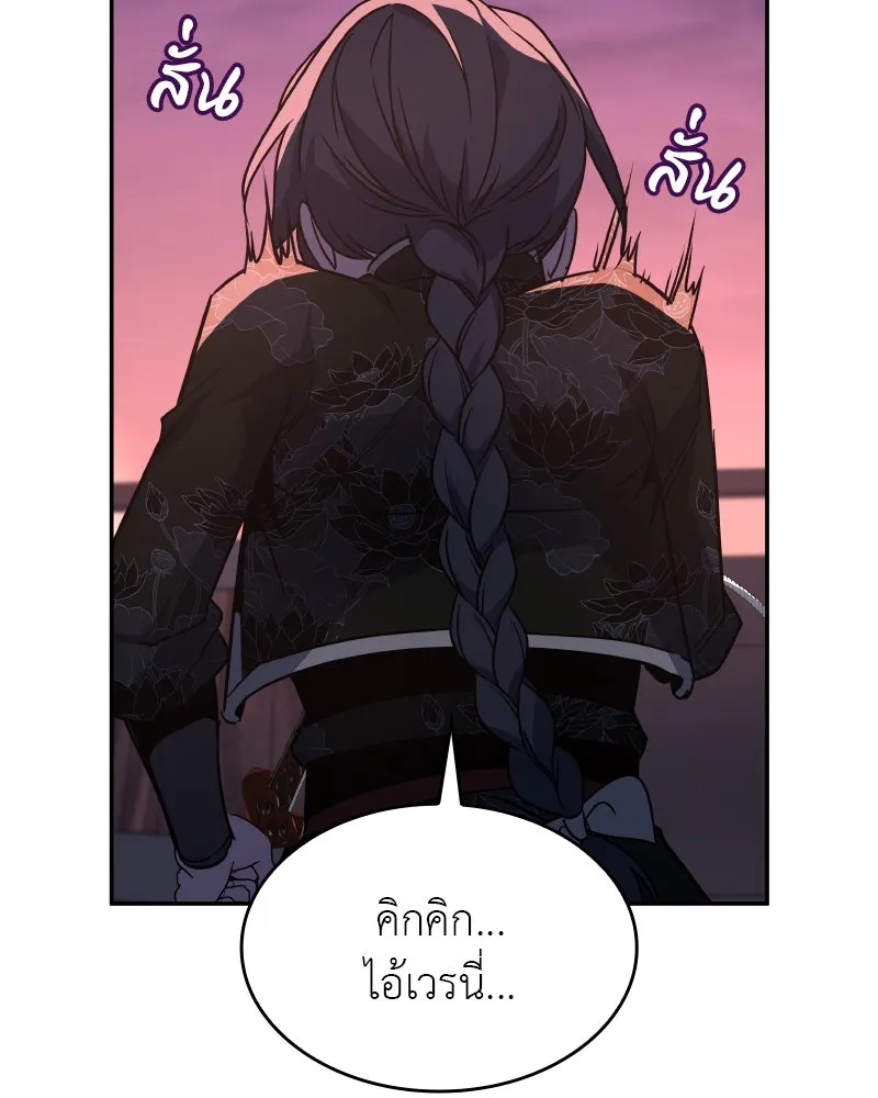 หน้า 85